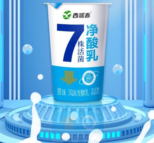 盤點(diǎn)七月乳制品新品,哪一款是你的最愛呢