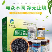 登封市盧店鎮中科凈源環保材料廠 供應產品