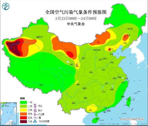 環(huán)境氣象公報 新疆內蒙古河北等局地有沙塵天氣