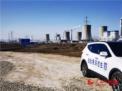 中央生態(tài)環(huán)保督察在新疆 整改處罰并重，問(wèn)責(zé)機(jī)制彰顯環(huán)保決心