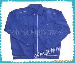 廣州市鎂琳服飾 專業(yè)制服與工作服產(chǎn)品全覽，打造優(yōu)質(zhì)職業(yè)形象